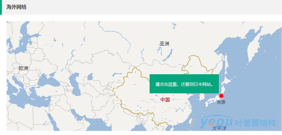 日本中兴化成PTFE膜材-叶普膜结构